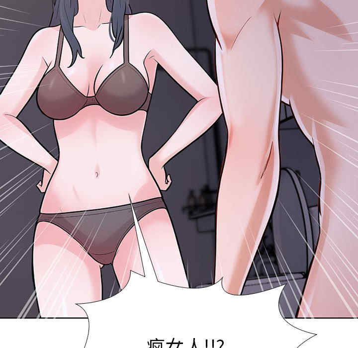 走不出的房间 第二季