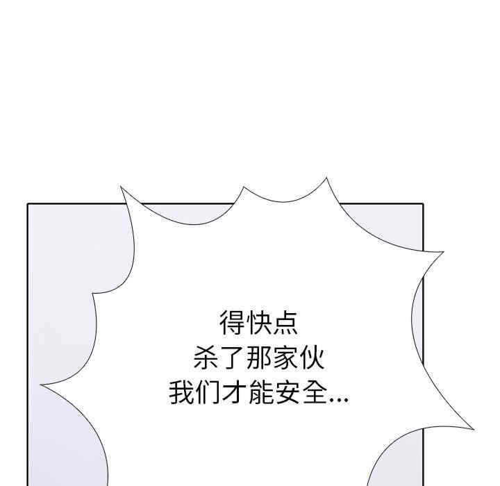 走不出的房间 第二季