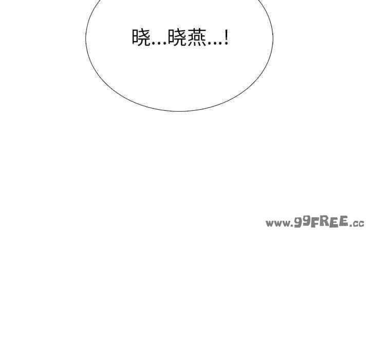 走不出的房间 第二季