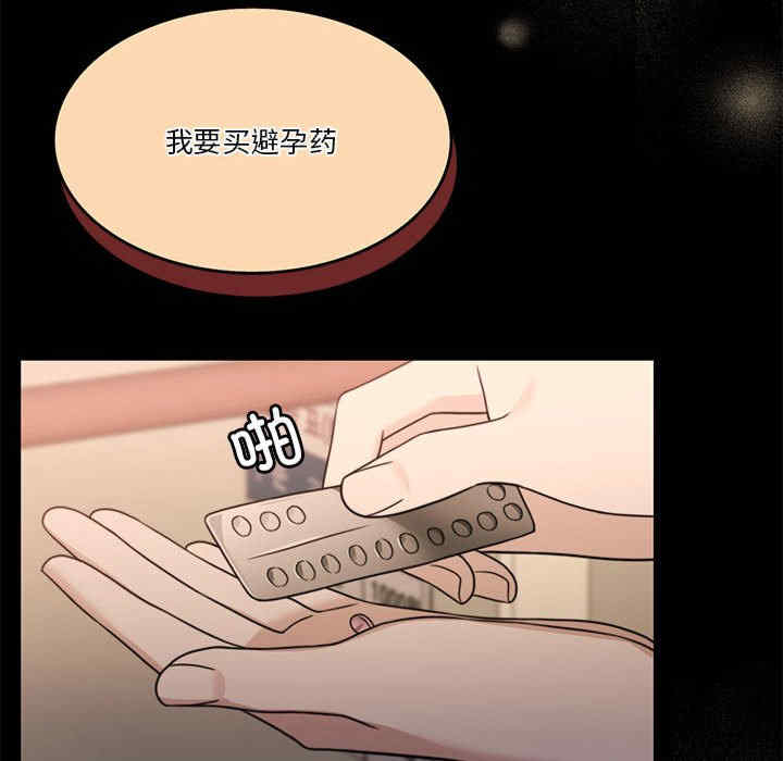 怀孕契约/一份合约追回你