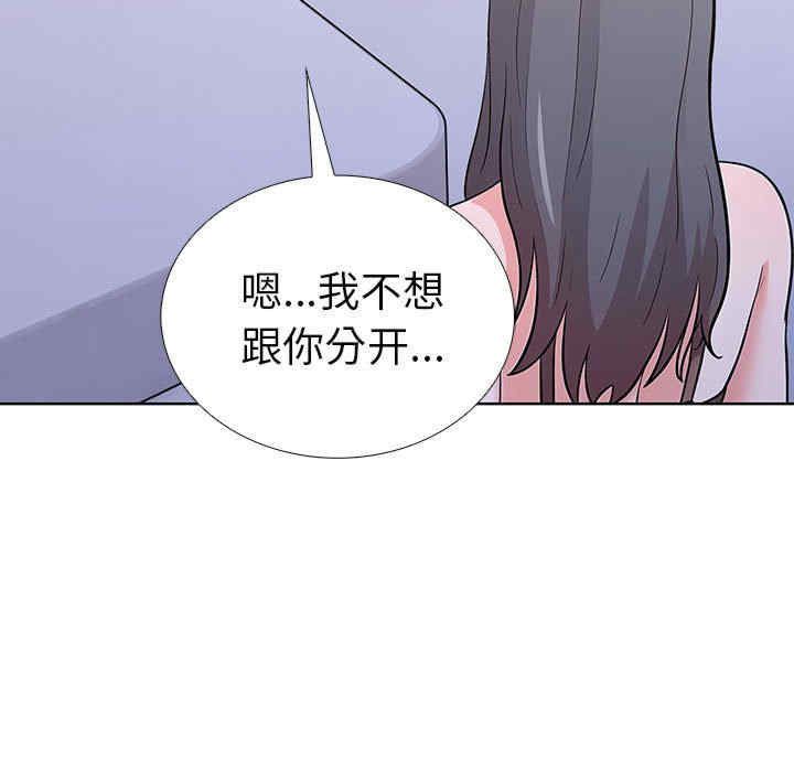 走不出的房间 第二季