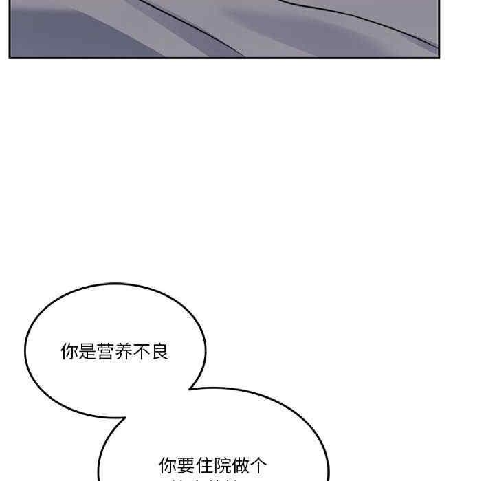 怀孕契约/一份合约追回你