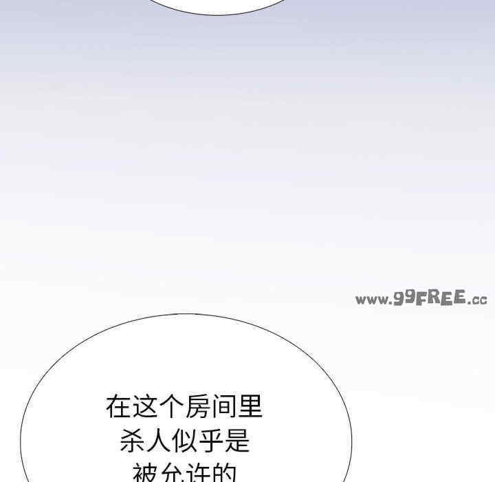 走不出的房间 第二季