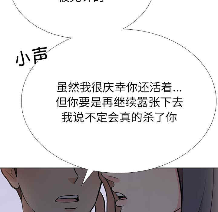 走不出的房间 第二季