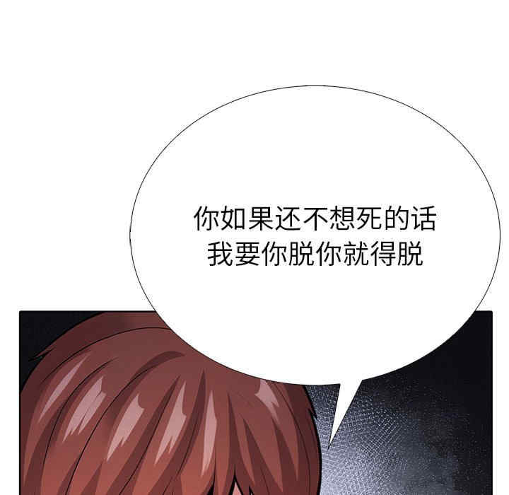 走不出的房间 第二季