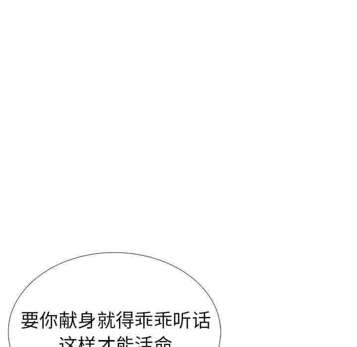 走不出的房间 第二季