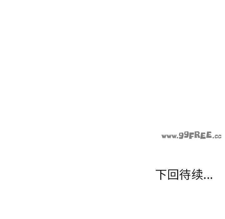 走不出的房间 第二季