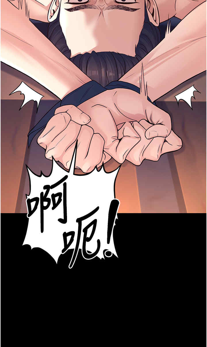 已婚学生想坏坏