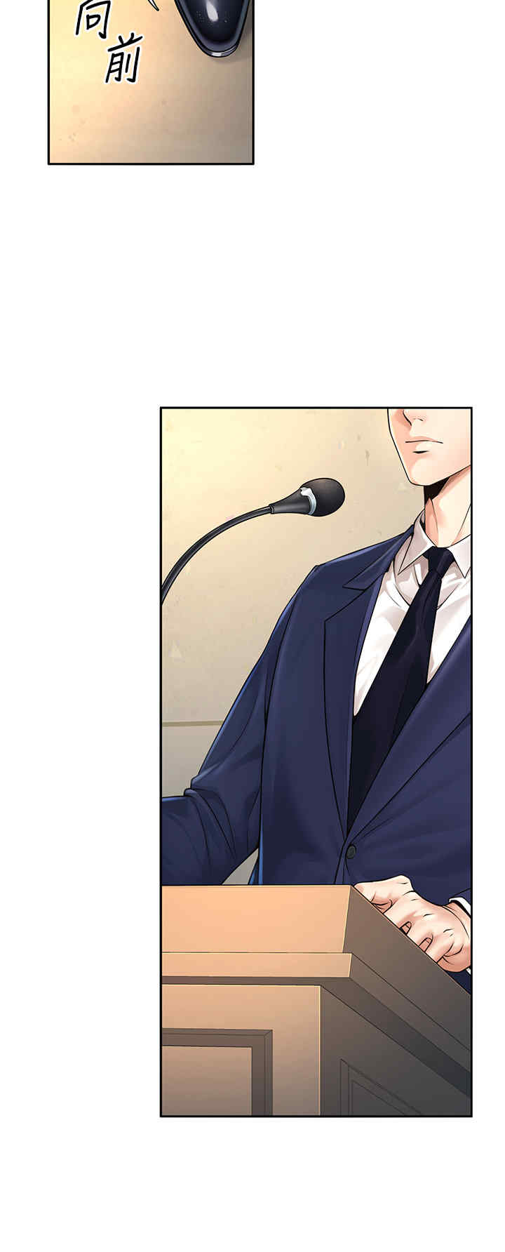 已婚学生想坏坏