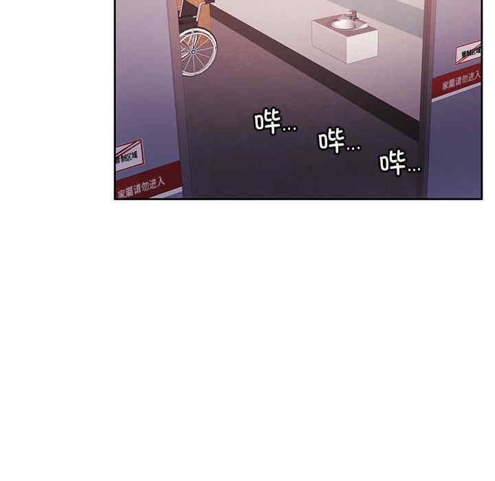 怀孕契约/一份合约追回你