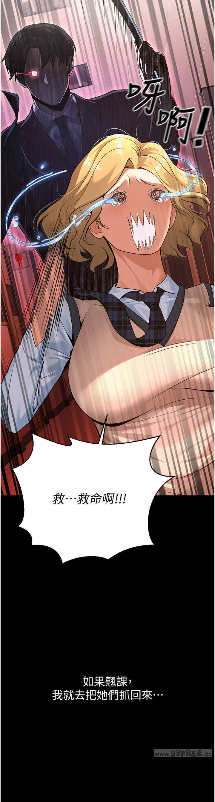 已婚学生想坏坏