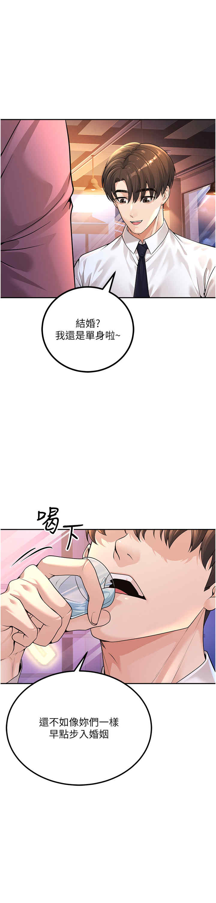 已婚学生想坏坏