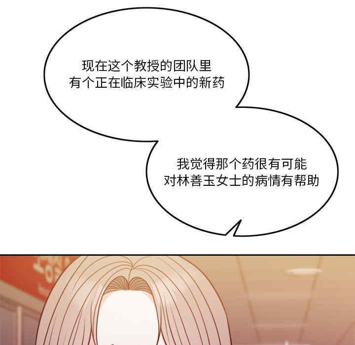 怀孕契约/一份合约追回你