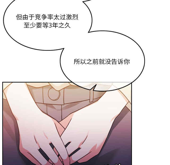 怀孕契约/一份合约追回你