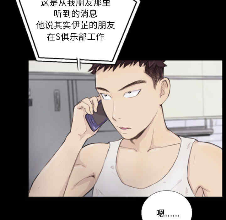 超能刑警/他的超能力