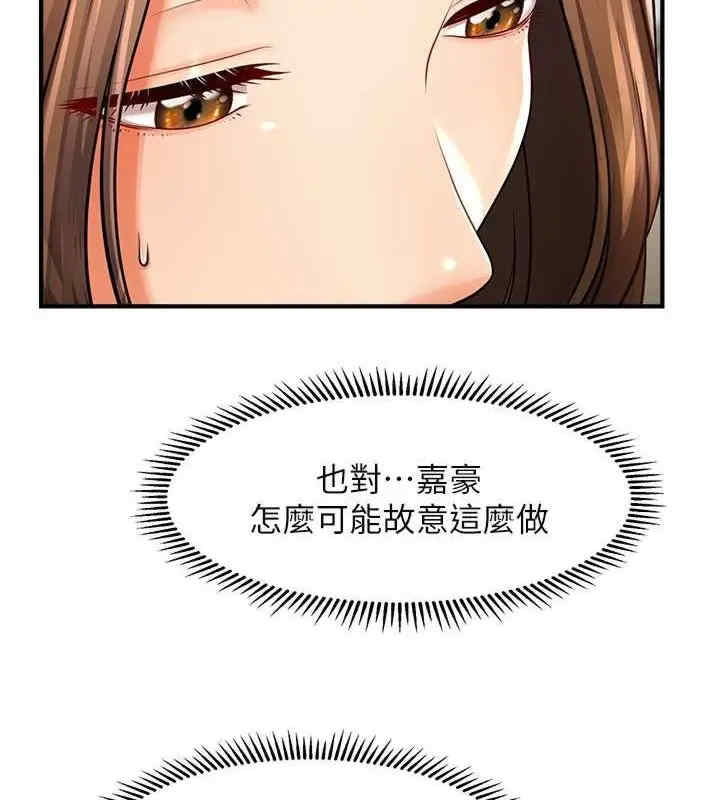 催眠撩法