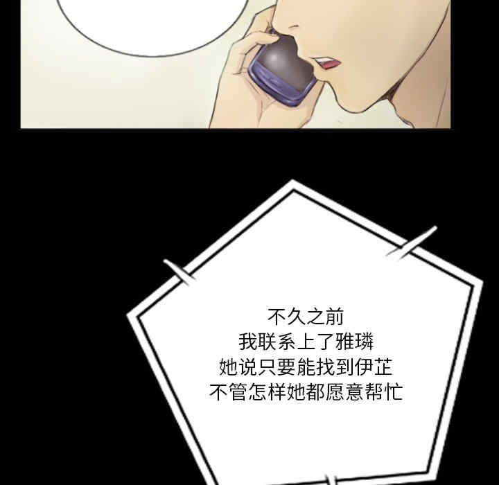 超能刑警/他的超能力