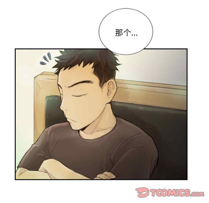 超能刑警/他的超能力