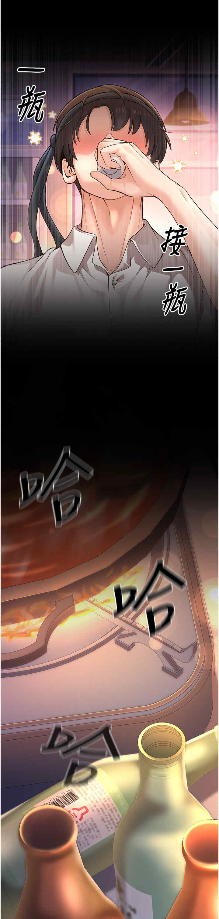 已婚学生想坏坏