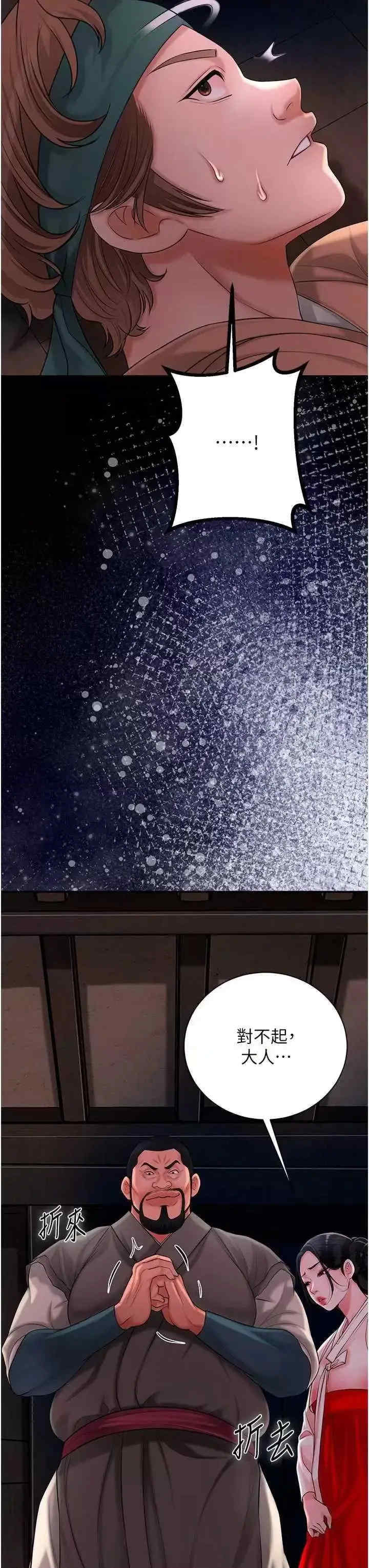 花容湿色:取花点