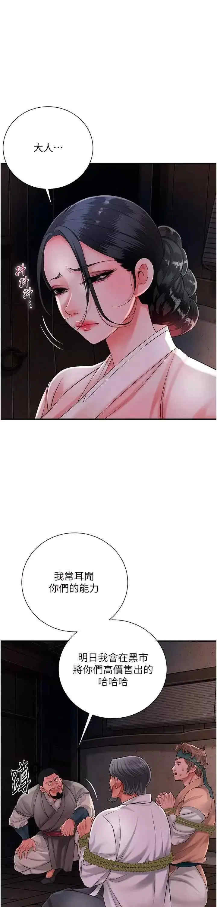 花容湿色:取花点