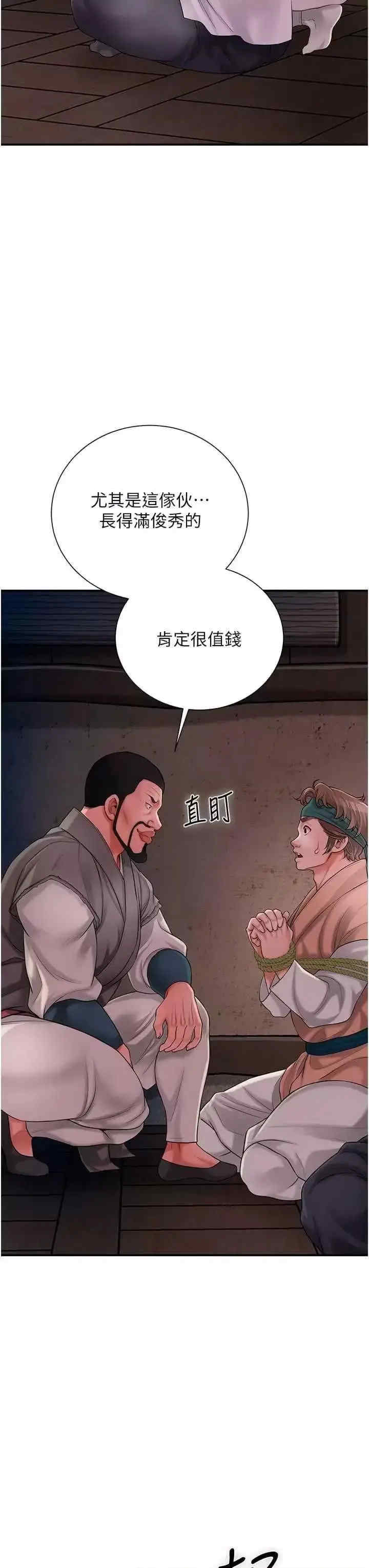 花容湿色:取花点