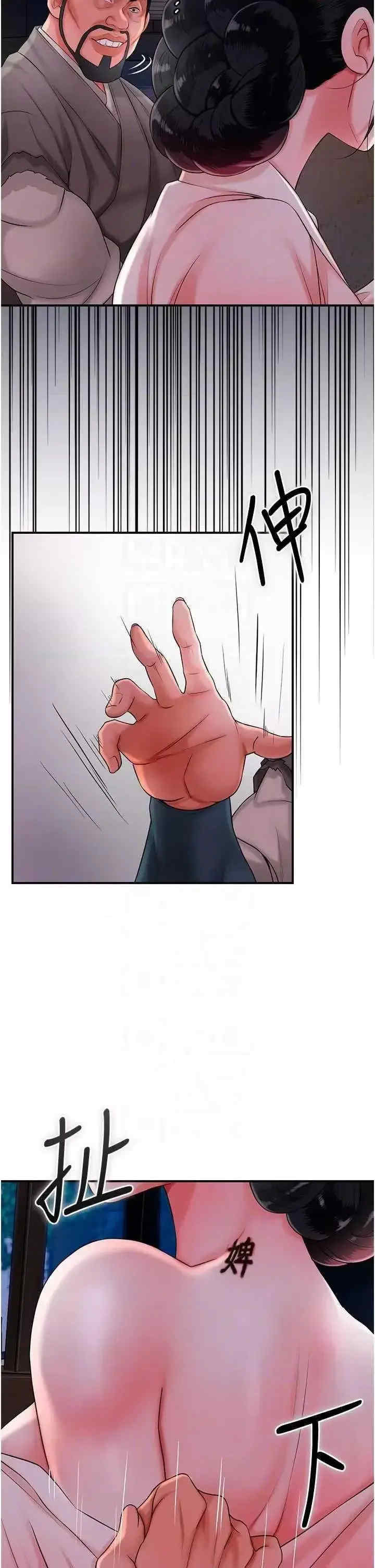 花容湿色:取花点