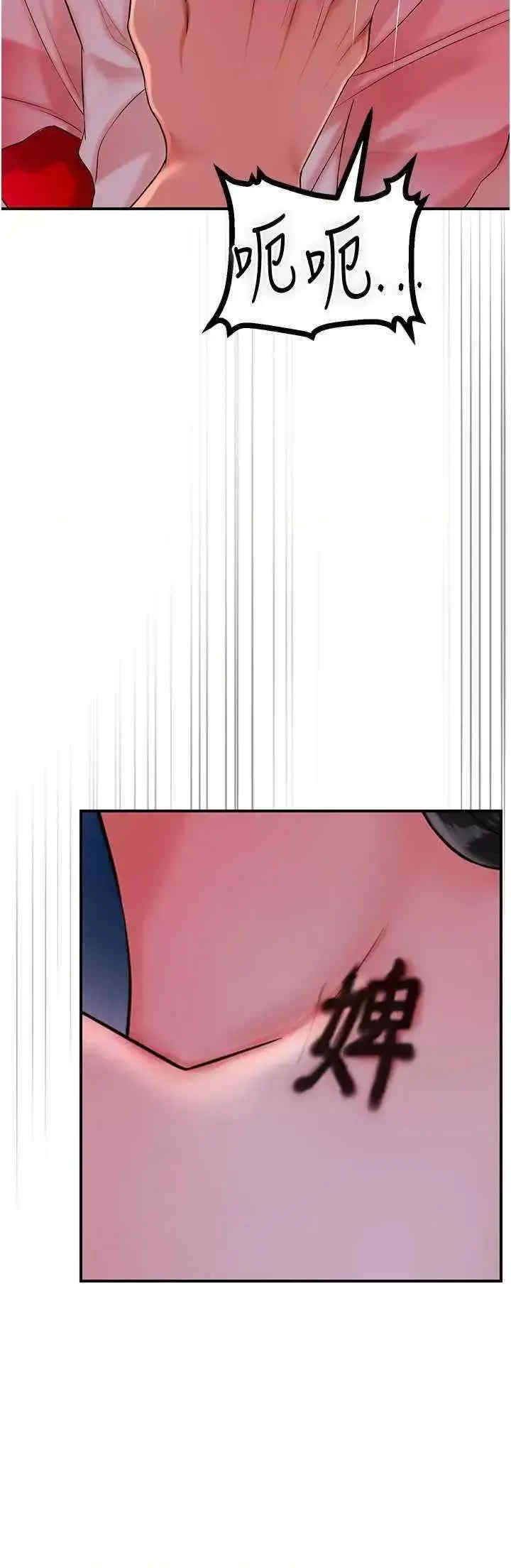 花容湿色:取花点