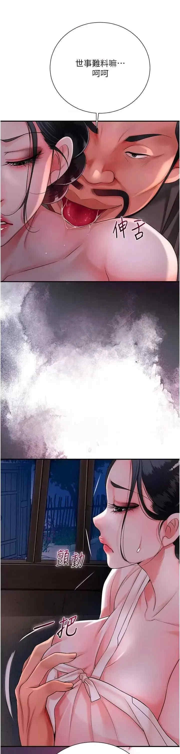 花容湿色:取花点