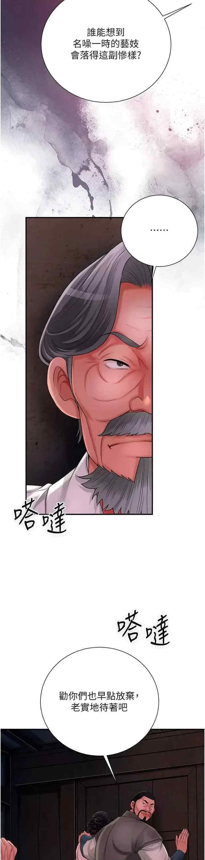 花容湿色:取花点