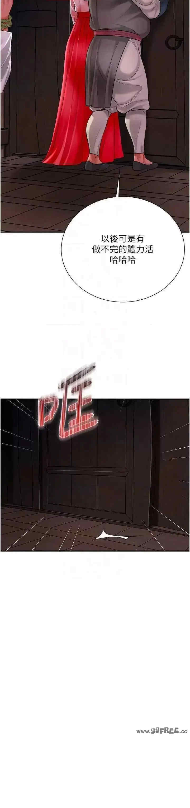 花容湿色:取花点