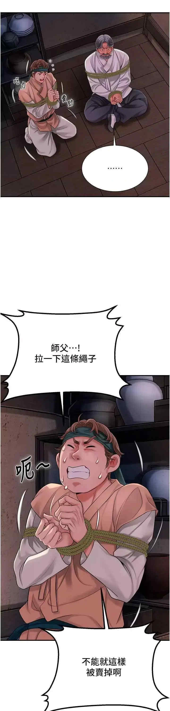 花容湿色:取花点