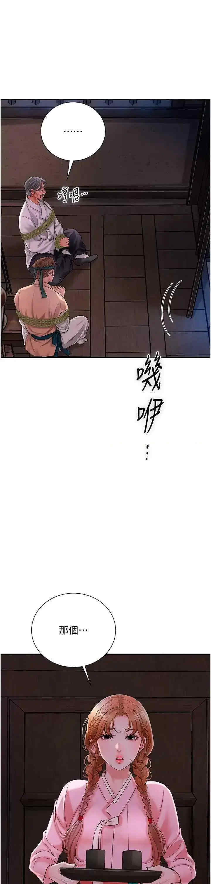 花容湿色:取花点