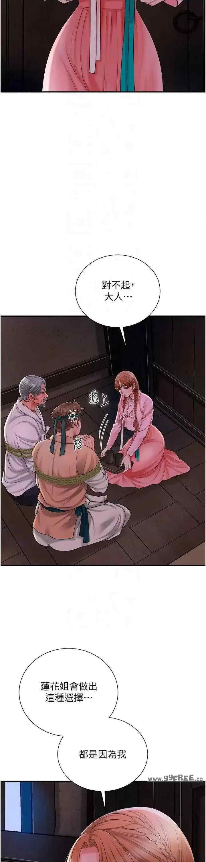 花容湿色:取花点