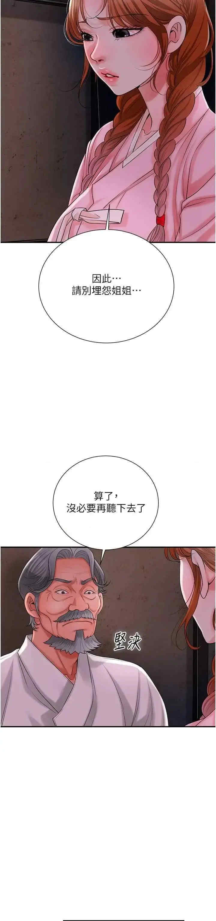 花容湿色:取花点