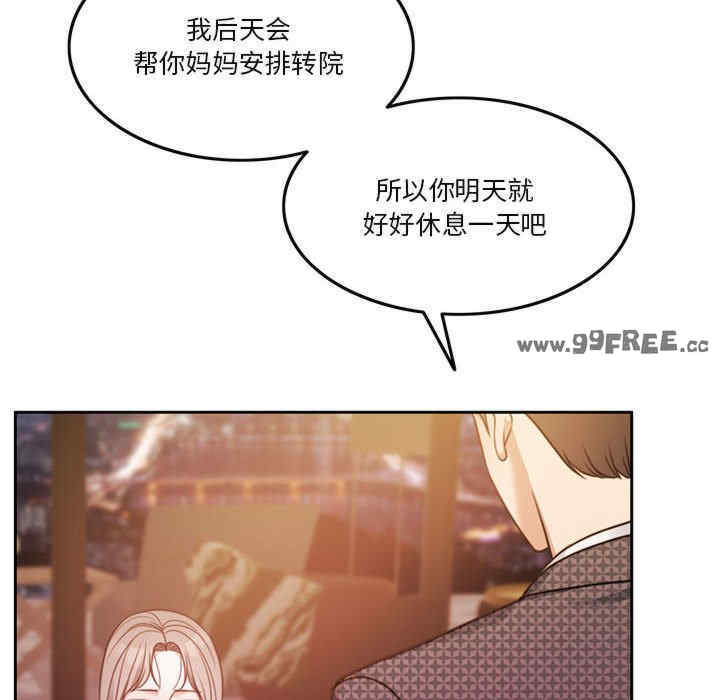 怀孕契约/一份合约追回你