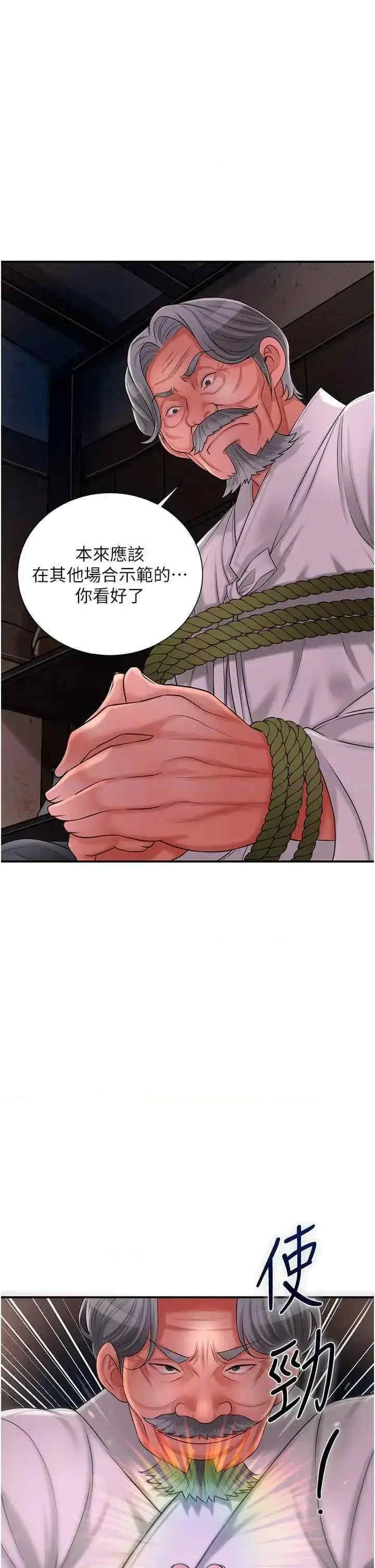 花容湿色:取花点