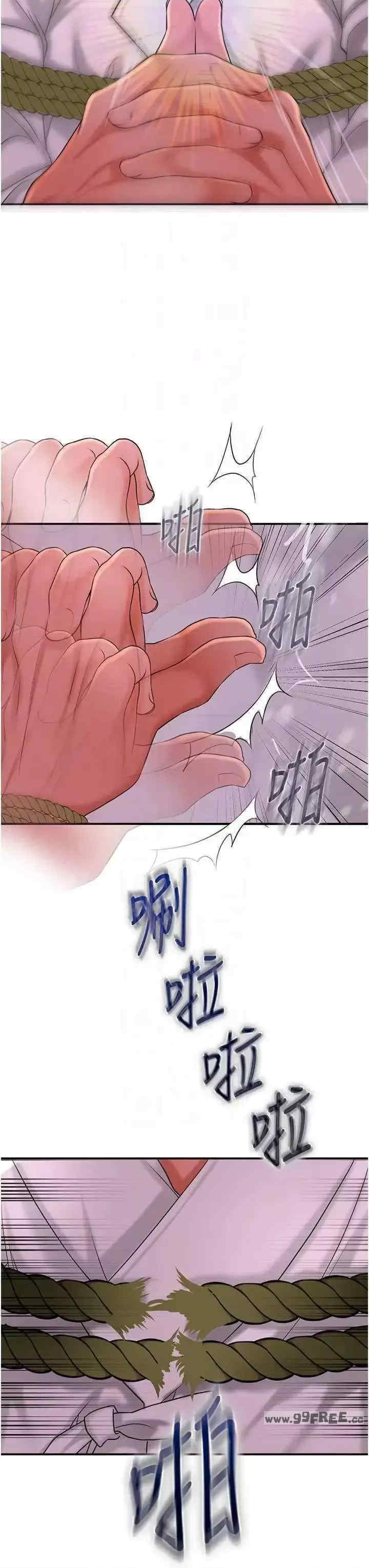 花容湿色:取花点