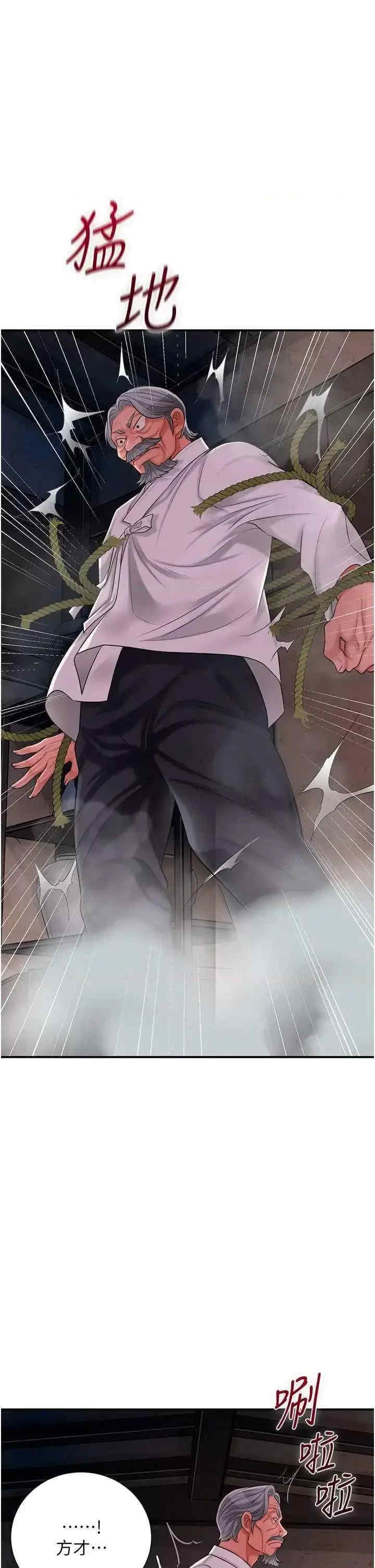 花容湿色:取花点