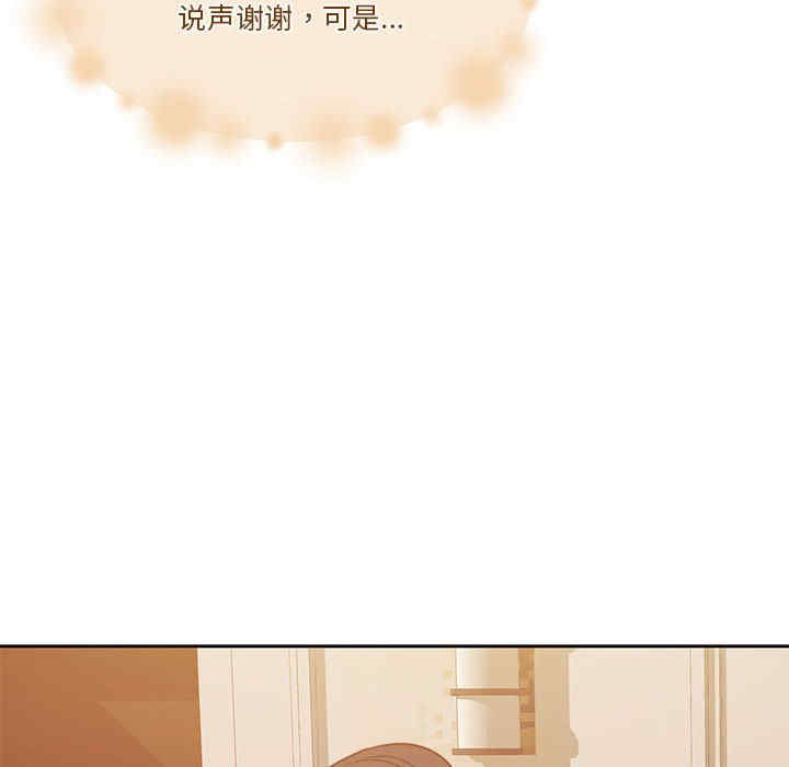 怀孕契约/一份合约追回你