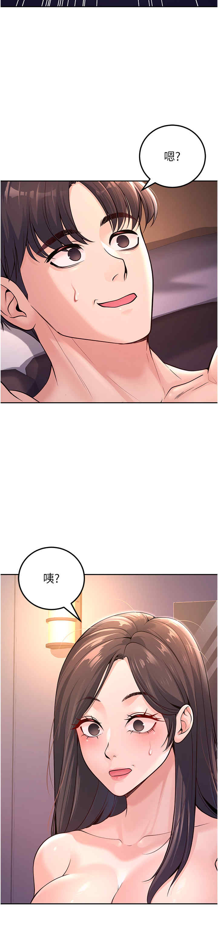 已婚学生想坏坏