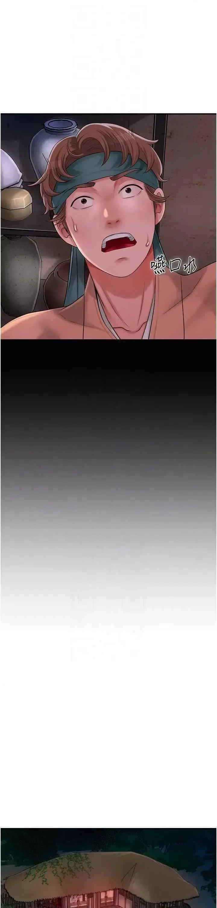 花容湿色:取花点