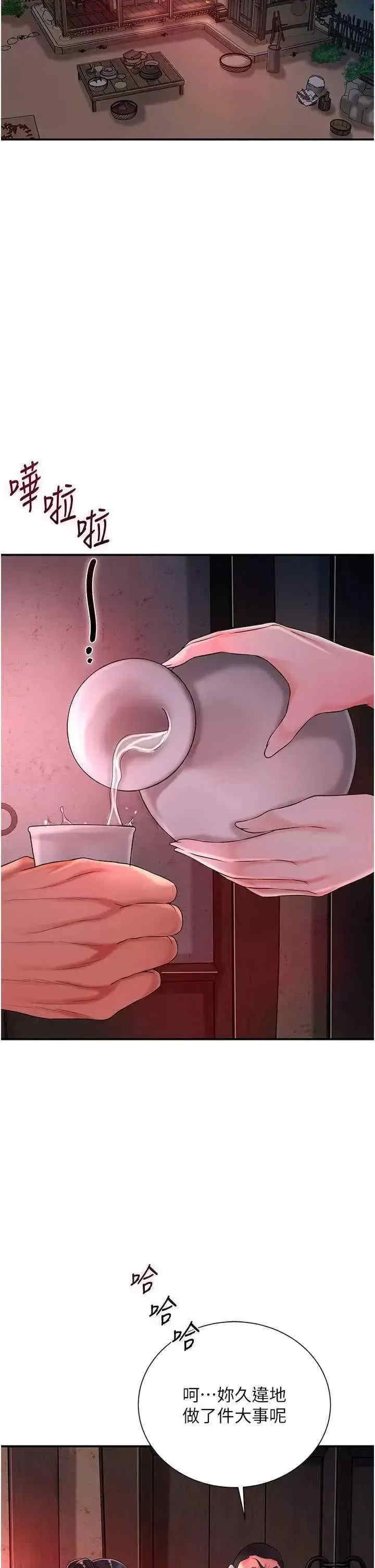 花容湿色:取花点