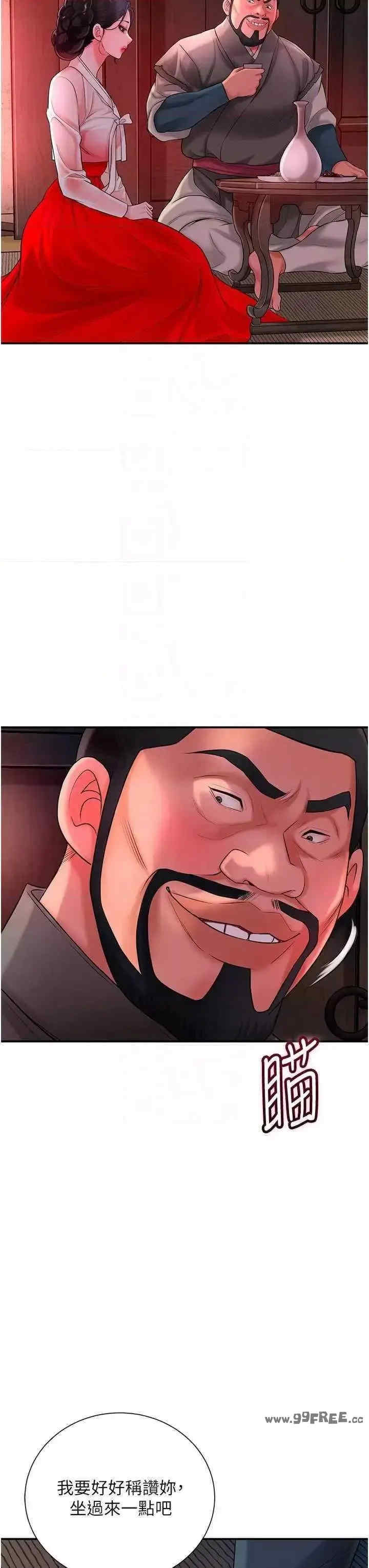 花容湿色:取花点