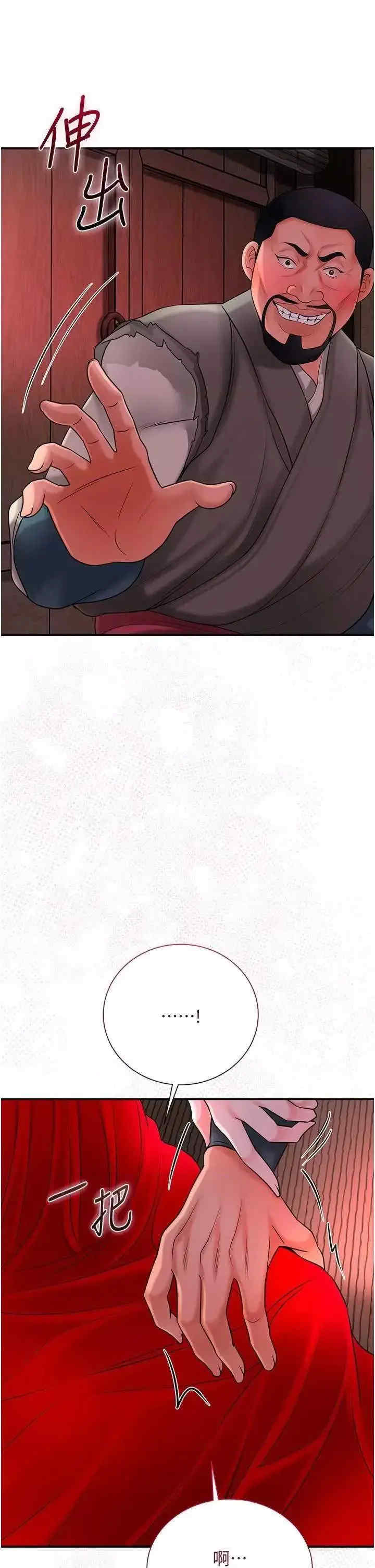 花容湿色:取花点