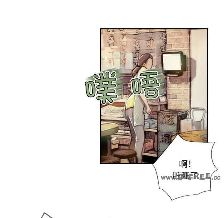 超能刑警/他的超能力