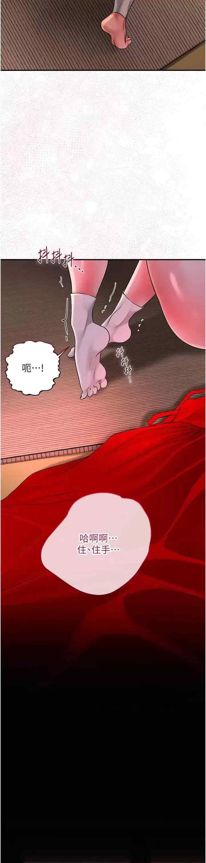 花容湿色:取花点