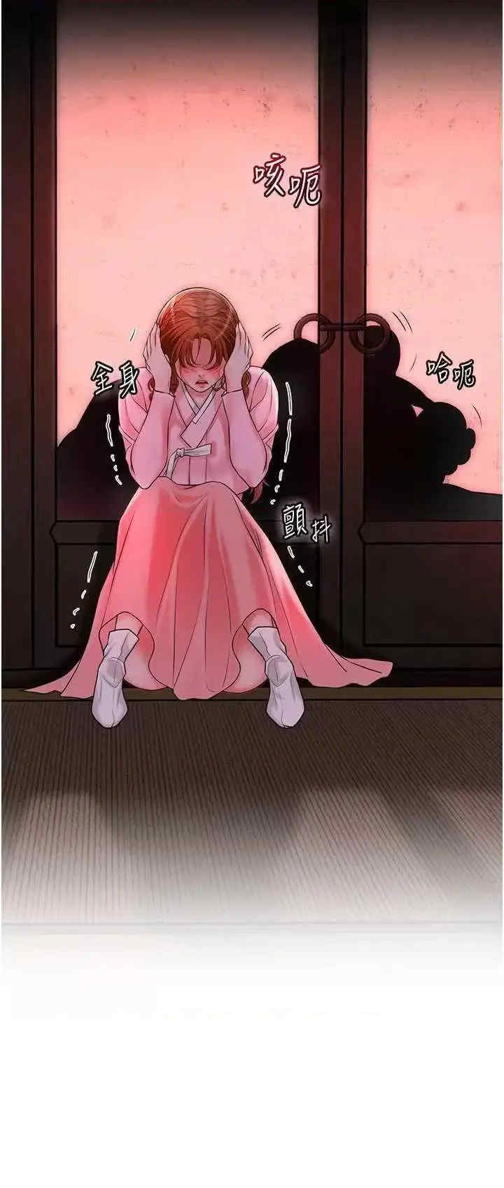 花容湿色:取花点