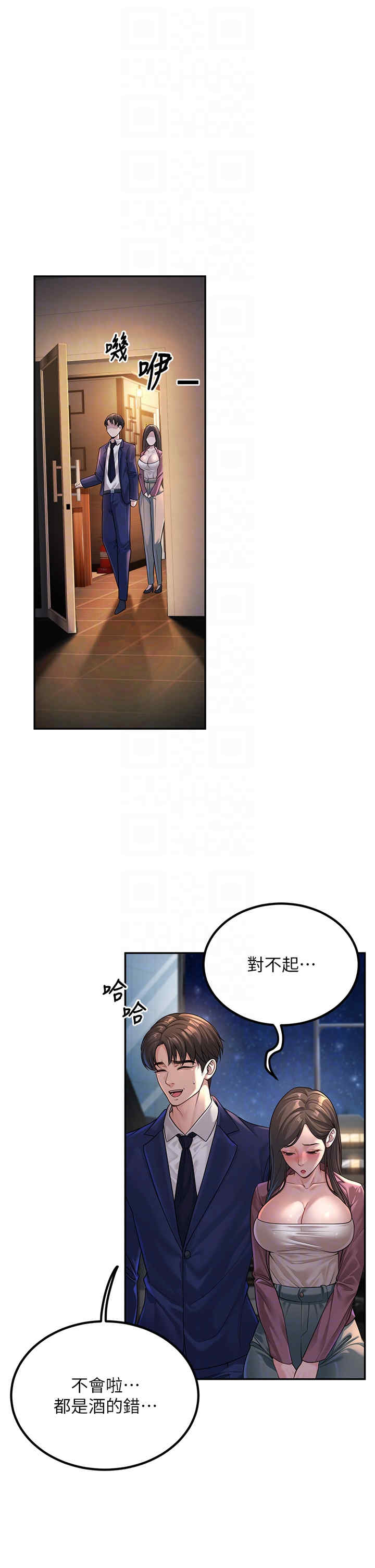 已婚学生想坏坏