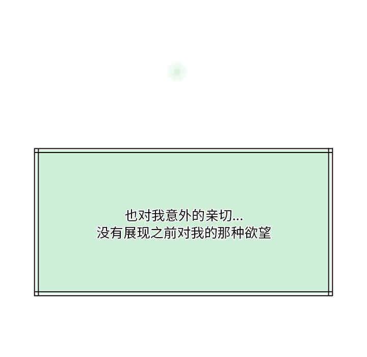 怀孕契约/一份合约追回你